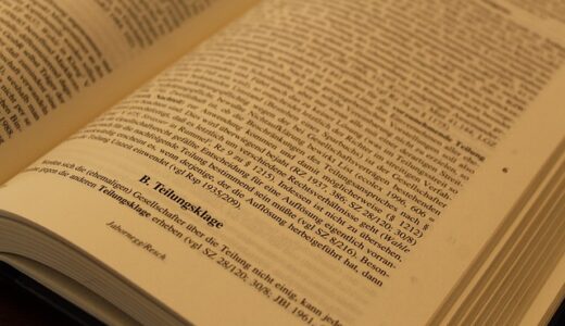 【誤解注意】下請法30日ルールは存在しない！正しくは60日ルール – 支払期日の法的基準を完全解説