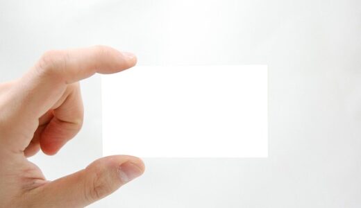 【企業必見】社会保険料抑制の合法的手法と注意点｜中小企業でも実践できる負担軽減策を徹底解説